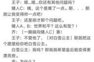 小品《作弊》剧本,小品作弊揭示考试作弊的道德困境