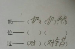 四边残缺打一字谜底是什么,探寻汉字奥秘的智慧之旅”
