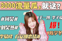 娱乐圈吃瓜吐血事件,揭秘明星背后的血腥瓜葛