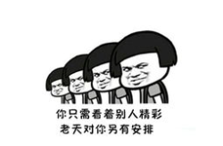 搞笑短句,精选搞笑短句集锦