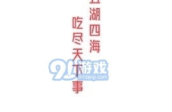 娱乐吃瓜酱光是读文字,跟随“吃瓜酱”探寻明星幕后真相与八卦风云