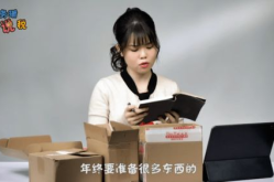 年底的财务小姐姐们,小姐姐们的智慧结晶