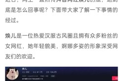 刘飞儿试镜“跑龙套”因身段太好被导演加戏直言不是演戏的料及文娱吃瓜爆料：胡歌、赵丽颖、杨突出、杨紫、鞠婧祎、王一博及19位明星的瓜涉及到田馥甄肖战黄子韬郭敬明李晨等艺人及伊缅园笑土2023永恒免费V