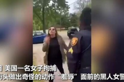 美女给你露全身视频,背后故事与争议