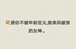 娱乐吃瓜酱文案短句图片,揭秘娱乐圈幕后故事，图文并茂呈现热点事件