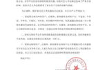 乐华娱乐声明吃瓜事件,吃瓜群众误会，真相揭晓
