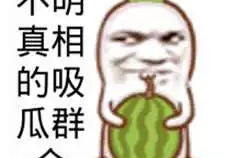娱乐吃瓜有趣名字怎么取,趣味名字大揭秘