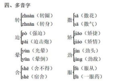 72小时打一汉字答案,汉字之谜背后的时间奥秘