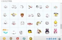 表情包免费下载网站,轻松下载，畅享欢乐聊天时光