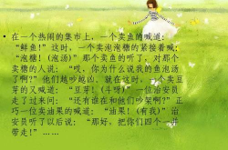 关于汉字有趣的谐音笑话,汉字谐音笑话集锦