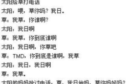 数学小笑话20字,幽默笑话中的数学智慧