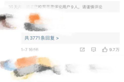 吃瓜娱乐新闻朋友圈,朋友圈里的娱乐圈新鲜事大盘点
