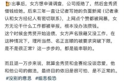 yi线吃瓜李yi峰合作皮条一哥捞金？金秀贤逼死金赛纶的瓜？乔欣被假豪门骗婚？老实男星玩得开？
