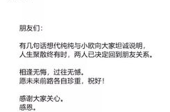 吃瓜娱乐圈公众号,揭秘明星幕后真相！