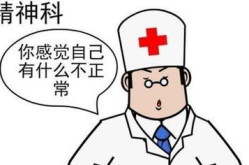 精神病院笑话大全 爆笑简短,笑料百出，欢乐无限