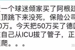 一个笑话50字左右,一则50字幽默笑话的趣味解读