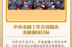 新闻近期大事件,科技、政治与冲突交织的年度回顾