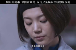 在线观看吃瓜八卦视频,揭秘吃瓜八卦视频的魅力与影响