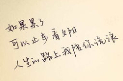 伤感的句子说说心情,伤感句子的情感共鸣之旅”