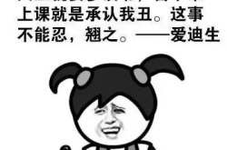 幽默好笑的笑话,精选幽默笑话集锦，欢乐无限