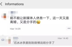 文娱：开局给大蜜蜜下面吃幼说-文娱圈吃瓜酱-两天8个瓜退圈、封杀、互撕、劈叉个个都是大瓜（荧被x哭还不时流器械（中国）IOS安卓版手机APP官网下载V2）