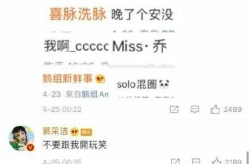 7.3号娱乐圈吃瓜,揭秘明星幕后恩怨与精彩瞬间