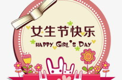 女神节图片,展现女性力量与美的视觉盛宴