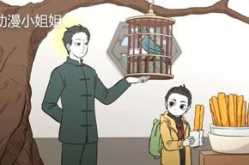 认真养鸡的小姐姐动漫,动漫中的绿色养殖传奇