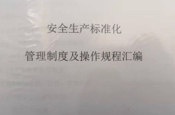 专人负责打一字,专人负责探秘一字奥秘