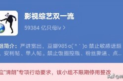 正在法治与品德之间的界线-吃瓜逐日吃瓜反差-一场汇集高潮背后的故事18岁禁止-