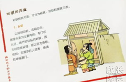 关于汉字的笑话,笑谈间领略汉字魅力