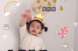 娱乐吃瓜酱生日文案,生日快乐，瓜界女王今日绽放