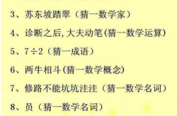 猜100个动物的谜语,100个动物谜语挑战你的智慧与知识边界
