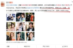 《沣满的媳妇5》努努，旭旭宝宝被旗下女主播背刺曝出猛料惊呆大公愤怼：要走就走忍你长远了-绑起来拆磨jk少女V，大S女儿回北京首露面戴鸭舌帽长发及腰马筱梅被赞好妈妈