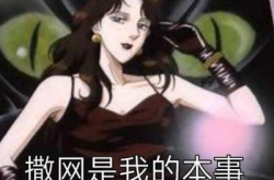 美女搞笑图片带字,美女搞笑图片带字，欢乐瞬间尽收眼底