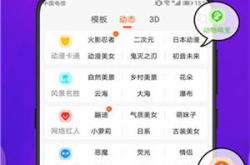 手机壁纸图片免费全屏,打造个性化视觉盛宴