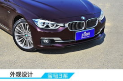 华晨宝马3系报价,全面了解不同车型及配置报价