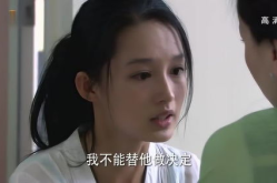小姐姐叫爸爸求饶跪下,求您饶了我，让我跪下！小姐姐的感人求饶瞬间