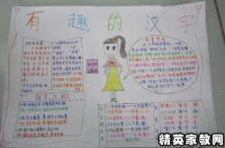 汉字谐音对联有哪些,汉字谐音对联集锦