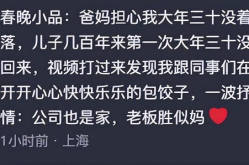 图片不晚2024手机壁纸,不晚风格，引领视觉新潮流